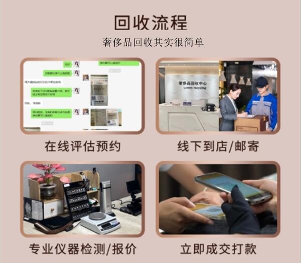 西安回收奢侈品价格